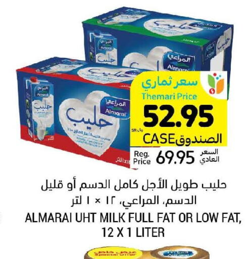 ALMARAI Long Life / UHT Milk  in Tamimi Market in KSA, Saudi Arabia, Saudi - Dammam