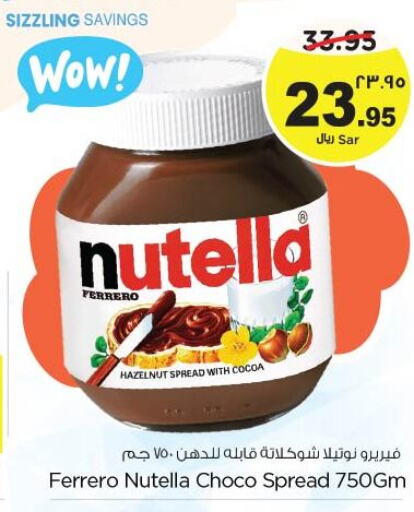 NUTELLA Chocolate Spread  in Nesto in KSA, Saudi Arabia, Saudi - Jubail