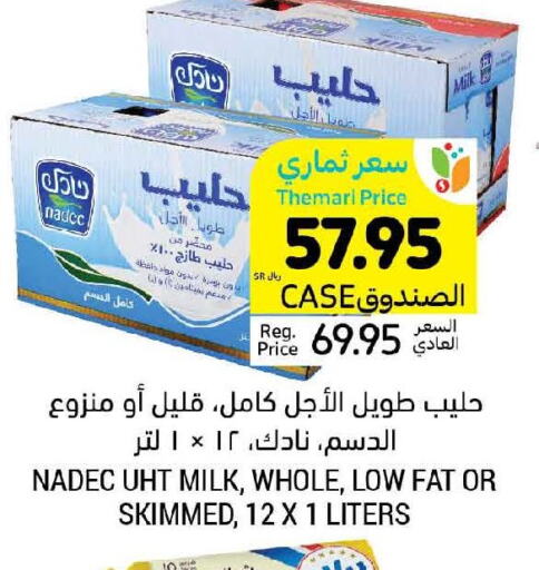 NADEC Long Life / UHT Milk  in Tamimi Market in KSA, Saudi Arabia, Saudi - Unayzah