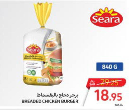 SEARA Chicken Burger  in Carrefour in KSA, Saudi Arabia, Saudi - Dammam