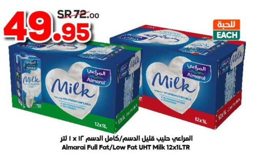 ALMARAI Long Life / UHT Milk  in Dukan in KSA, Saudi Arabia, Saudi - Medina