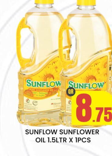 SUNFLOW Sunflower Oil  in Majlis Shopping Center in Qatar - Al Rayyan