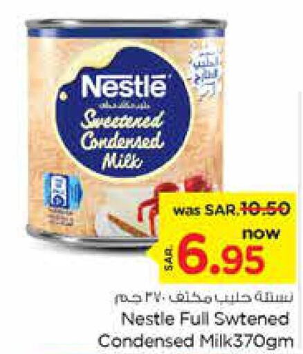 NESTLE Condensed Milk  in Nesto in KSA, Saudi Arabia, Saudi - Buraidah