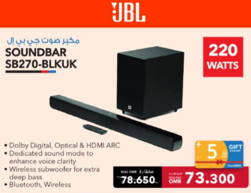 JBL Speaker  in شرف دج in عُمان - صلالة