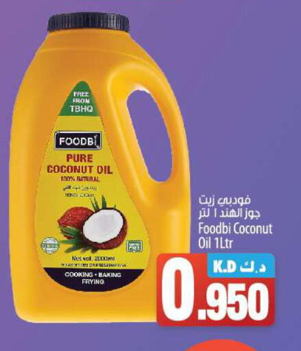  Coconut Oil  in مانجو هايبرماركت in الكويت - محافظة الجهراء