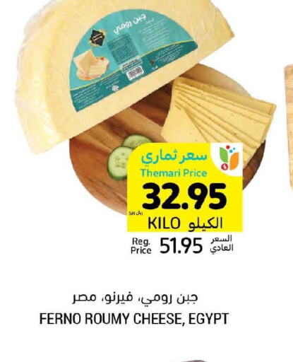 PUCK Cream Cheese  in Tamimi Market in KSA, Saudi Arabia, Saudi - Medina
