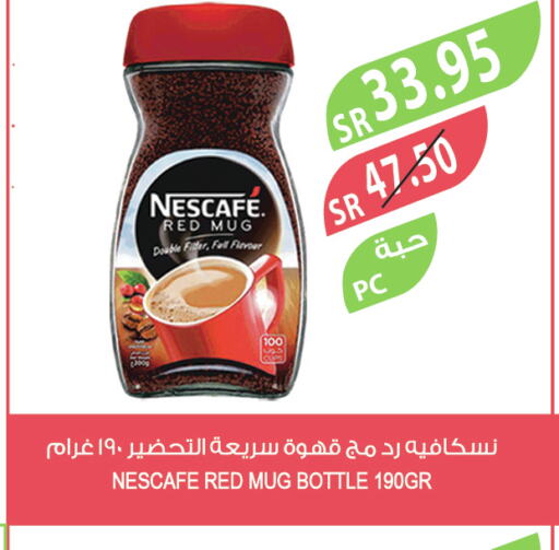 NESCAFE Coffee  in Farm  in KSA, Saudi Arabia, Saudi - Abha