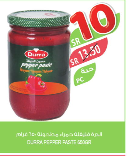 DURRA Hot Sauce  in Farm  in KSA, Saudi Arabia, Saudi - Al Hasa