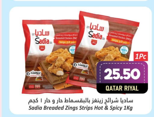 SADIA Chicken Strips  in Dana Hypermarket in Qatar - Al-Shahaniya