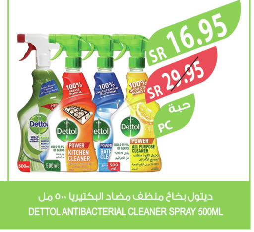 DETTOL Disinfectant  in Farm  in KSA, Saudi Arabia, Saudi - Arar