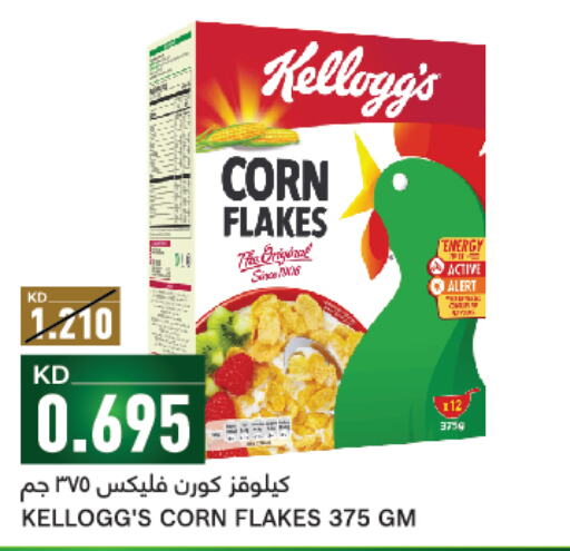KELLOGGS Corn Flakes  in غلف مارت in الكويت - محافظة الأحمدي