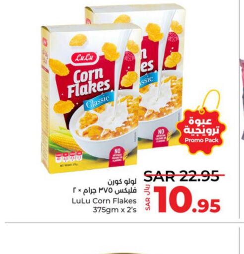  Corn Flakes  in LULU Hypermarket in KSA, Saudi Arabia, Saudi - Jeddah