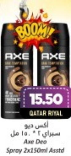 AXE   in Dana Hypermarket in Qatar - Al Shamal