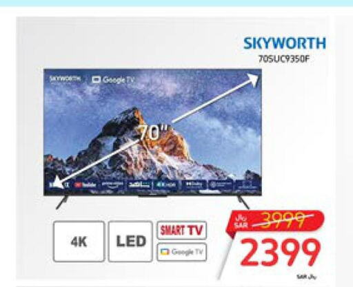 SKYWORTH Smart TV  in Carrefour in KSA, Saudi Arabia, Saudi - Al Khobar