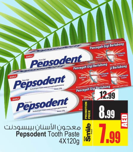 PEPSODENT Toothpaste  in أنصار جاليري in الإمارات العربية المتحدة , الامارات - دبي