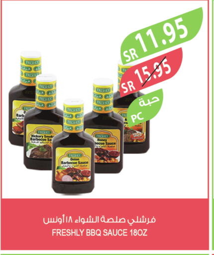 FRESHLY Other Sauce  in Farm  in KSA, Saudi Arabia, Saudi - Jubail