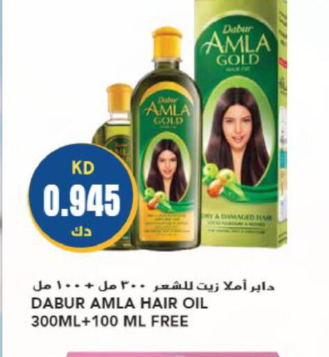 DABUR Hair Oil  in Grand Hyper in Kuwait - Ahmadi Governorate