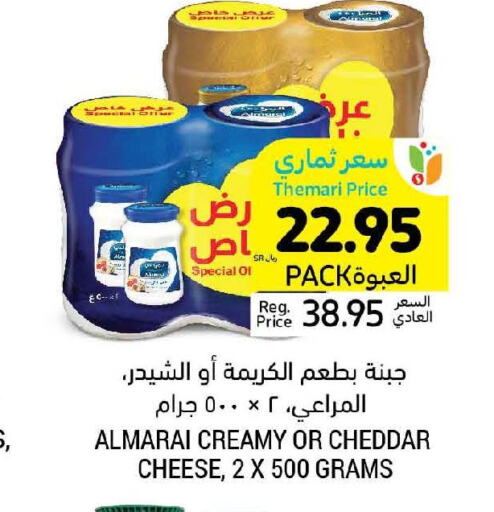 ALMARAI Cheddar Cheese  in أسواق التميمي in مملكة العربية السعودية, السعودية, سعودية - أبها