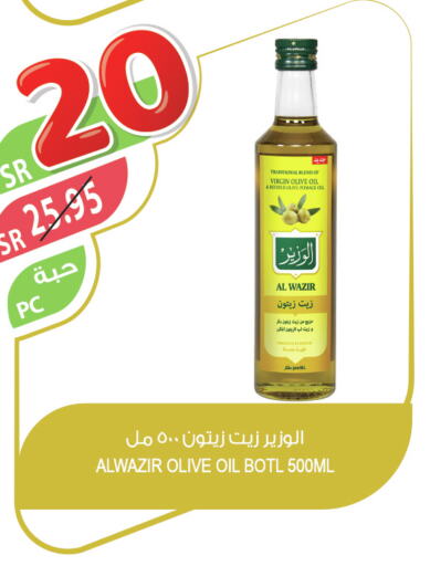  Extra Virgin Olive Oil  in المزرعة in مملكة العربية السعودية, السعودية, سعودية - ينبع