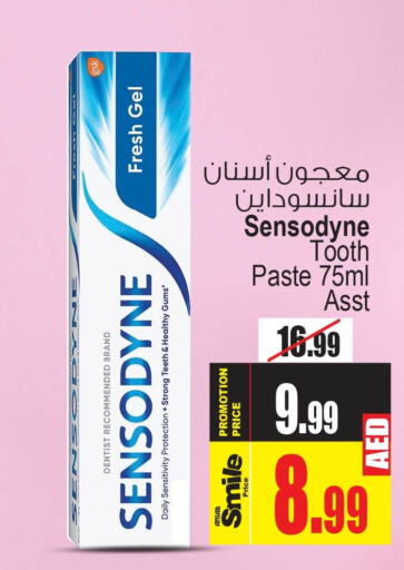 SENSODYNE Toothpaste  in أنصار مول in الإمارات العربية المتحدة , الامارات - الشارقة / عجمان