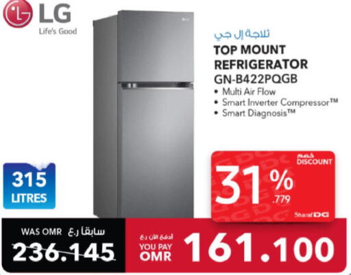LG Refrigerator  in Sharaf DG  in Oman - Sohar