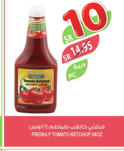 FRESHLY Tomato Ketchup  in Farm  in KSA, Saudi Arabia, Saudi - Al Bahah