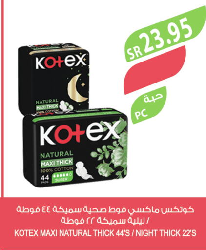KOTEX   in Farm  in KSA, Saudi Arabia, Saudi - Abha