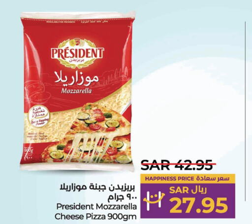 PRESIDENT Mozzarella  in لولو هايبرماركت in مملكة العربية السعودية, السعودية, سعودية - الخبر‎