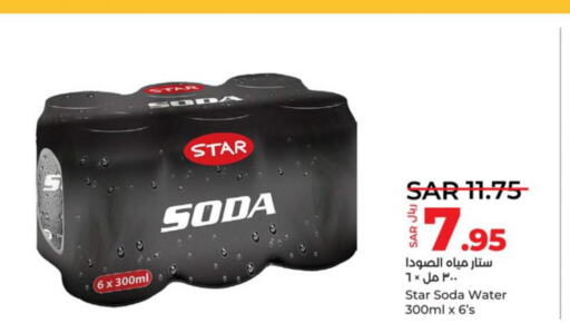 STAR SODA   in لولو هايبرماركت in مملكة العربية السعودية, السعودية, سعودية - تبوك