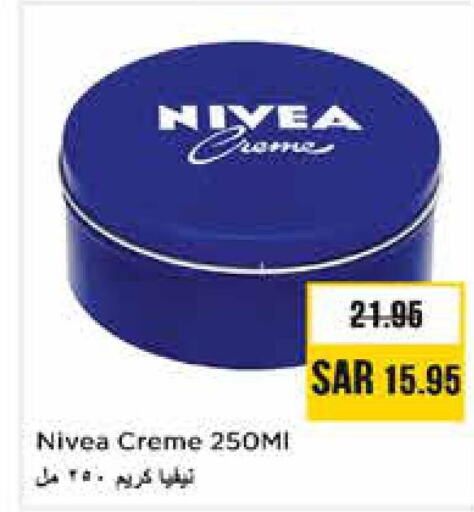 Nivea Face cream  in Nesto in KSA, Saudi Arabia, Saudi - Riyadh