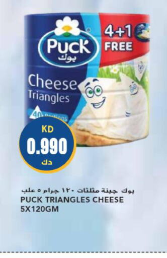 PUCK Triangle Cheese  in جراند هايبر in الكويت - محافظة الأحمدي
