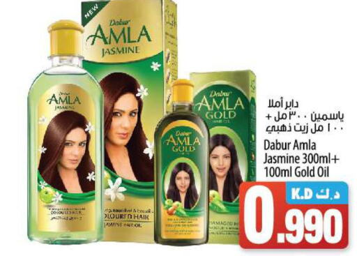 DABUR Hair Oil  in Mango Hypermarket  in Kuwait - Ahmadi Governorate