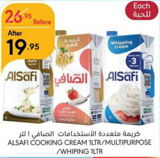 AL SAFI Whipping / Cooking Cream  in مانويل ماركت in مملكة العربية السعودية, السعودية, سعودية - الرياض