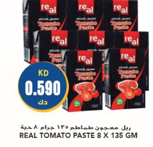  Tomato Paste  in Grand Hyper in Kuwait - Kuwait City