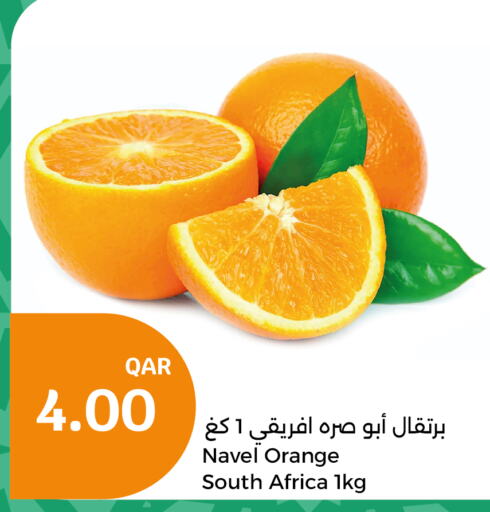  Orange  in سيتي هايبرماركت in قطر - أم صلال