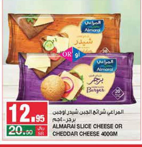 ALMARAI Slice Cheese  in SPAR  in KSA, Saudi Arabia, Saudi - Riyadh