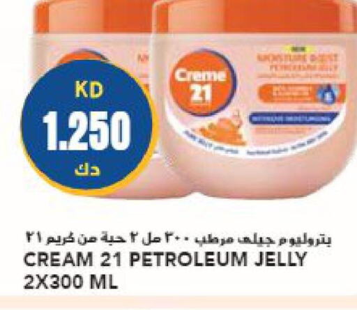 CREME 21 Face cream  in Grand Hyper in Kuwait - Ahmadi Governorate