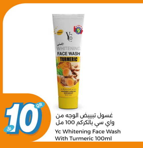  Face Wash  in City Hypermarket in Qatar - Al Wakra