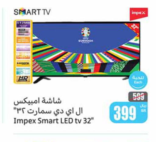 IMPEX Smart TV  in Othaim Markets in KSA, Saudi Arabia, Saudi - Hafar Al Batin