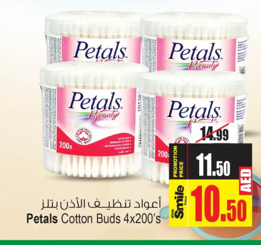 PETALS Cotton Buds & Rolls  in Ansar Gallery in UAE - Dubai