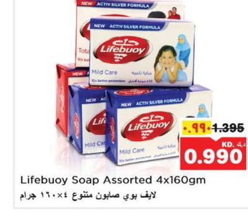 LIFEBOUY   in Nesto Hypermarkets in Kuwait - Kuwait City