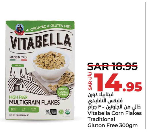 VITABELLA Corn Flakes  in LULU Hypermarket in KSA, Saudi Arabia, Saudi - Al Hasa