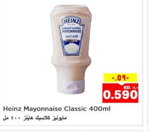 HEINZ Mayonnaise  in Nesto Hypermarkets in Kuwait - Ahmadi Governorate