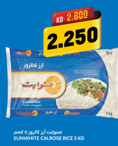  Egyptian / Calrose Rice  in Oncost in Kuwait - Kuwait City