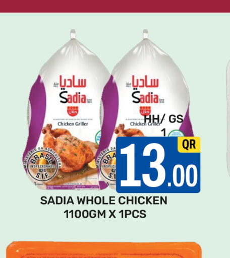 SADIA Frozen Whole Chicken  in مجلس هايبرماركت in قطر - الدوحة