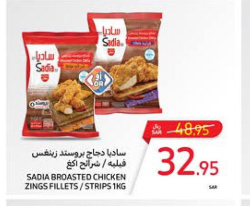 SADIA Chicken Strips  in Carrefour in KSA, Saudi Arabia, Saudi - Riyadh