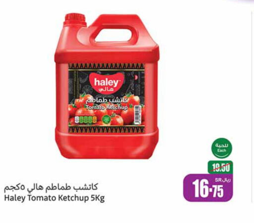 HALEY Tomato Ketchup  in أسواق عبد الله العثيم in مملكة العربية السعودية, السعودية, سعودية - جازان