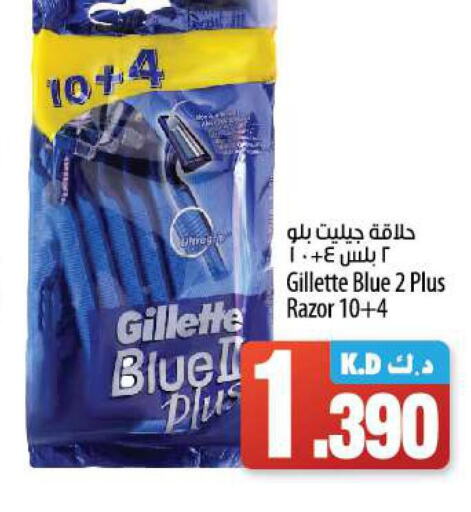 GILLETTE   in Mango Hypermarket  in Kuwait - Kuwait City