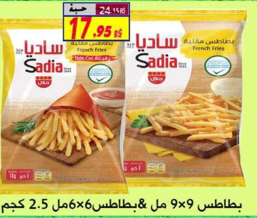 SADIA   in Saudi Market Co. in KSA, Saudi Arabia, Saudi - Al Hasa