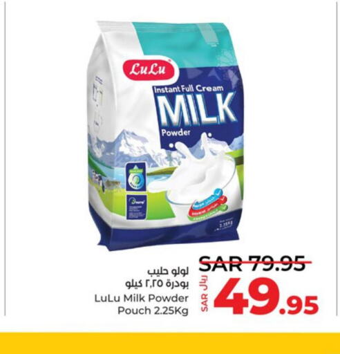  Milk Powder  in LULU Hypermarket in KSA, Saudi Arabia, Saudi - Yanbu